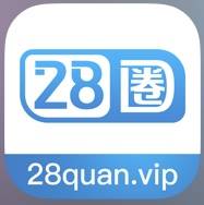 28圈